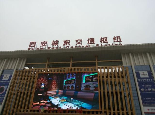 西安纺织城客运站打造城市新型交通枢纽站