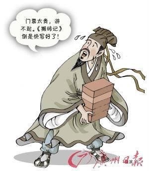 国内景区票价高张家界门票可游7次黄石公园