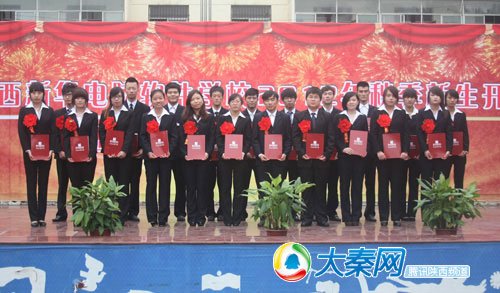陕西新华电脑软件学校2012年开学典隆重举行