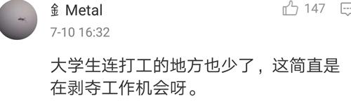 无人超市来了！西安已有首家无人售货便利店