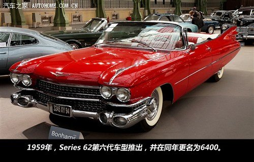 火箭经典 实拍1959年凯迪拉克series 62