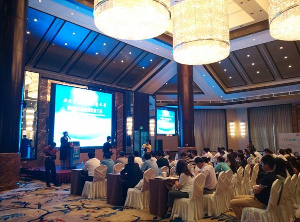 渭南旅游推介会在西安召开 邀市民周末畅游渭