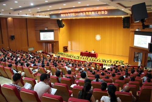 西安培华学院特色办学彰显教育品牌