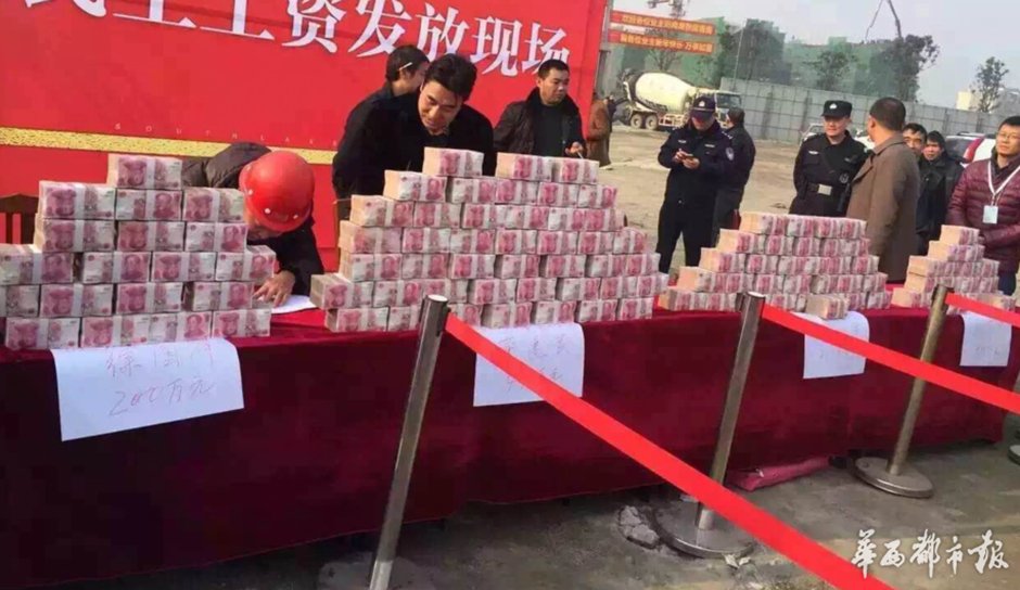 华西村人均收入_华西村主要收入来源(3)