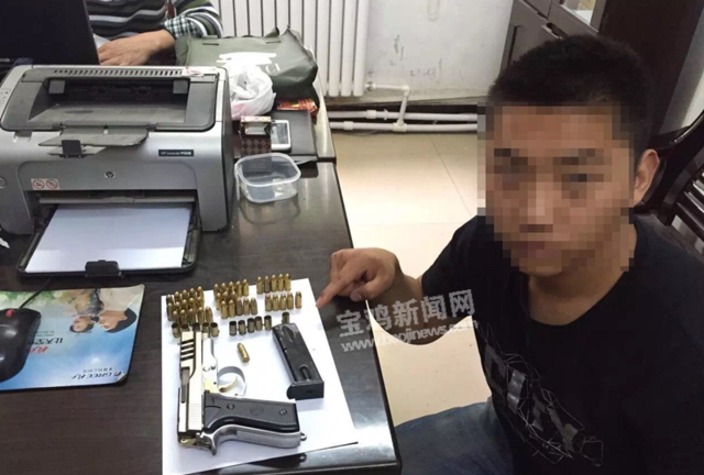 宝鸡破重大网络贩枪案抓33人 收缴气枪33支