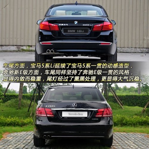 老陕寻吃 大秦相亲季   车轮方面,宝马5系li使用了多辐式的轮毂造型