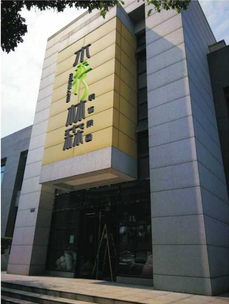 共享装修来了,西安装修市场将重新洗牌!