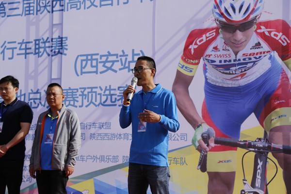 喜德盛杯第三届陕西高校自行车赛在西安湖开