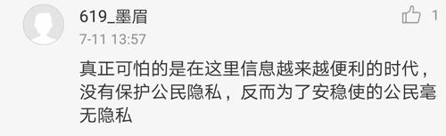 无人超市来了！西安已有首家无人售货便利店