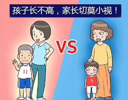 【儿童生长发育科】孩子个子长不高去儿童 有问必答