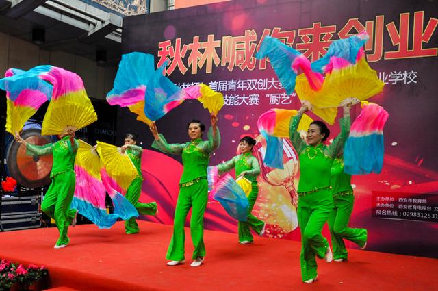 秋林杯 首届西安青年双创大赛暨 厨艺 挑战赛开