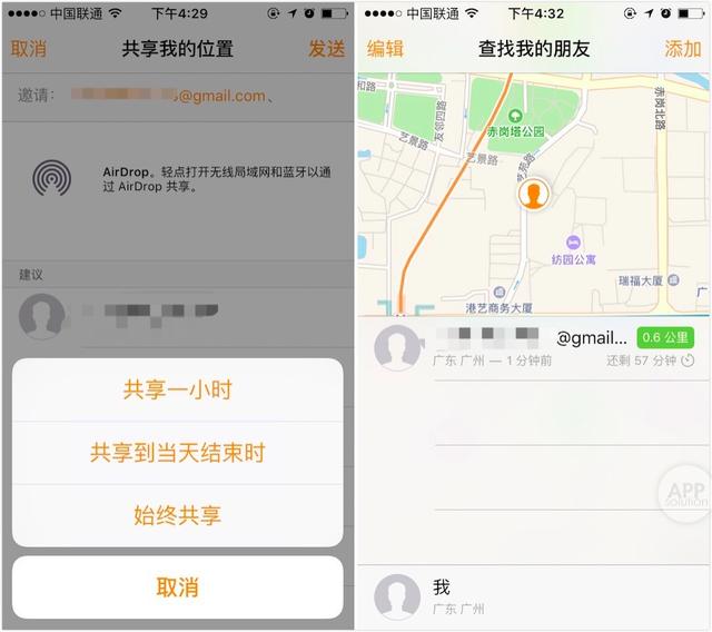 远距离如何维系感情?七夕给异地恋人的 App 清