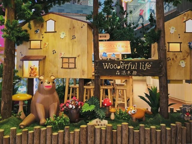 益田集团自营Wooderful life品牌西安店开业