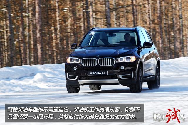 标杆再续 试驾宝马全新X5 xDrive30d柴油版