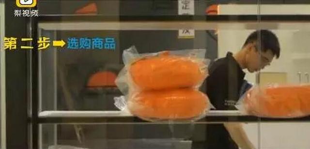 无人超市来了！西安已有首家无人售货便利店