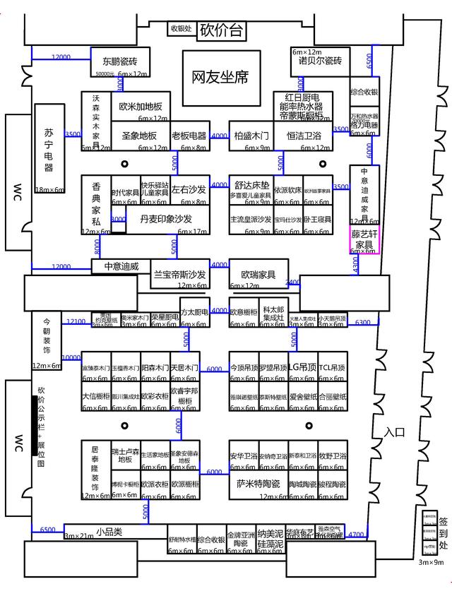 特价产品限时抢购 团购会劲爆产品抢先看