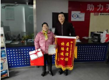 数九寒天送温暖 富德生命人寿西安中支快赔暖