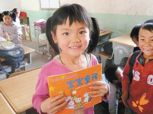 一对一帮乡村小学建书屋 筹善款帮娃买课外书