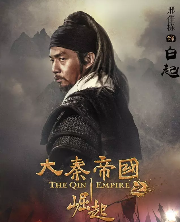 备受期待 《大秦帝国之崛起》今晚央视一套首播