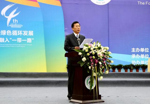 第四届陕南绿色循环经济项目合作交流活动举行