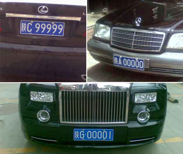 陕西安康车牌 陕西安康东起亚车