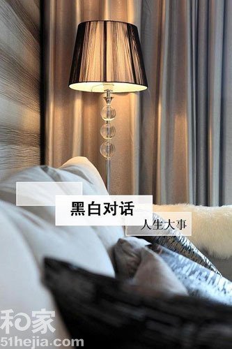 白羊男&双子女的简约婚房127平黑白时尚家