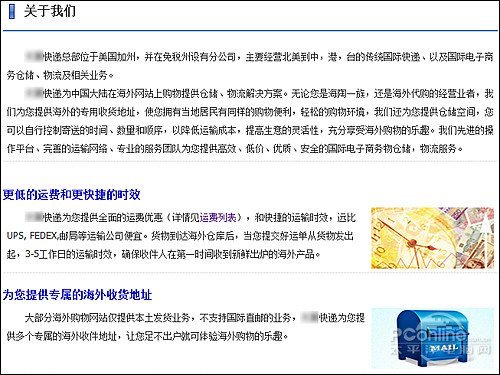 美国转运公司排名_美国著名艳星排名前10(3)