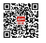 西安国美14周年 寻找城市微光英雄 送家电礼品