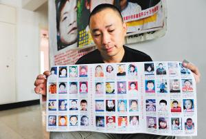 6岁女儿放学后失踪至今9年 父亲寻女走遍中国