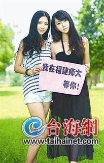 大学招生广告走了“女神版” 又来“男神版