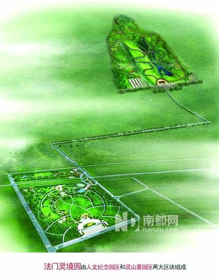 曲江模式在省内不断复制 1500年韩城古城被拆