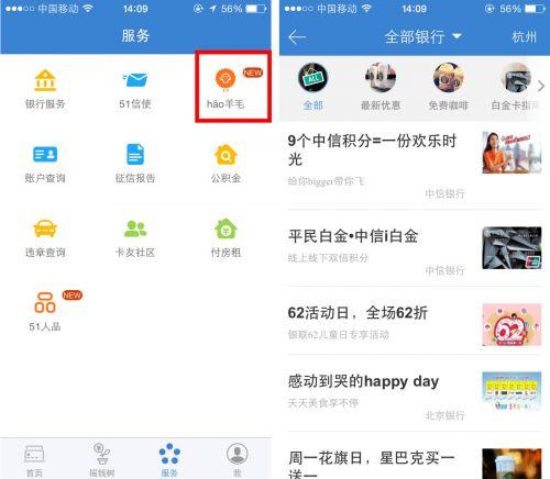 网银51管家app_网银漏洞 公务卡_卡牛管家app下载