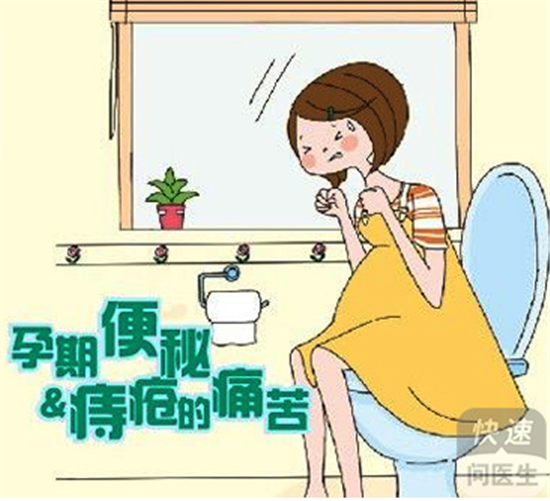 痔疮来捣乱 预备二胎妈妈的尴尬