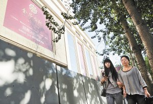 昔日工人文化宫今安在 最后一家影院悄然歇业