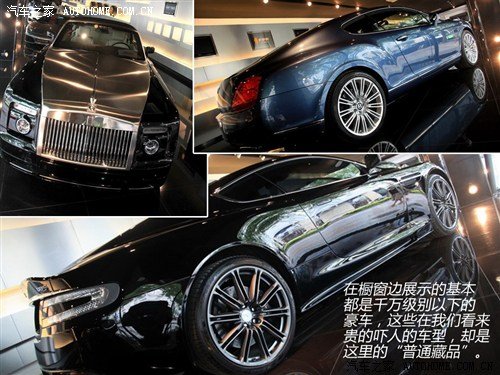 入会标准超百万 国内6大超跑俱乐部盘点