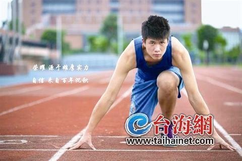 大学招生广告走了“女神版” 又来“男神版