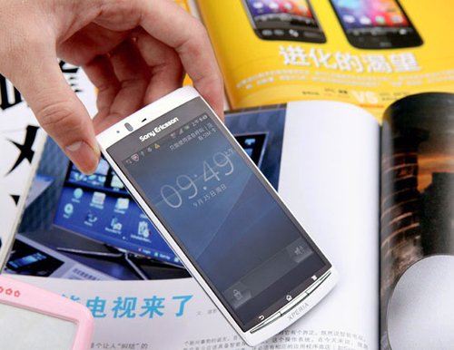 时尚女性首选手机 索爱LT18i西安最新报价