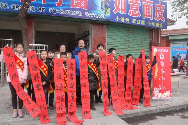 洋縣兩學(xué)校開展“迎新春 送祝?！鄙鐣?huì)實(shí)踐活動(dòng)