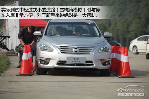 顾家男的青春化 深度试驾新天籁2.5