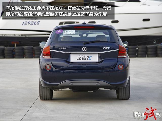 试驾华晨宝马之诺电动车1E 别样驾趣