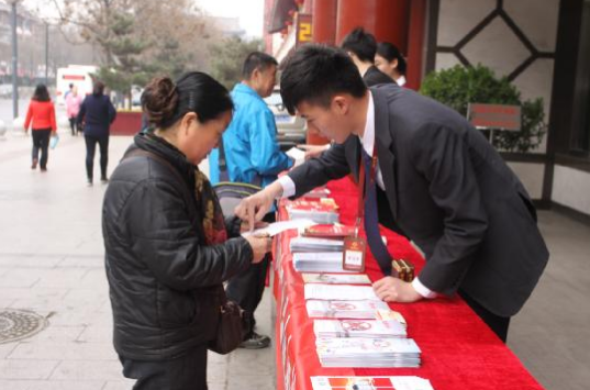 浙商银行西安分行开展315消费者权益保护宣传