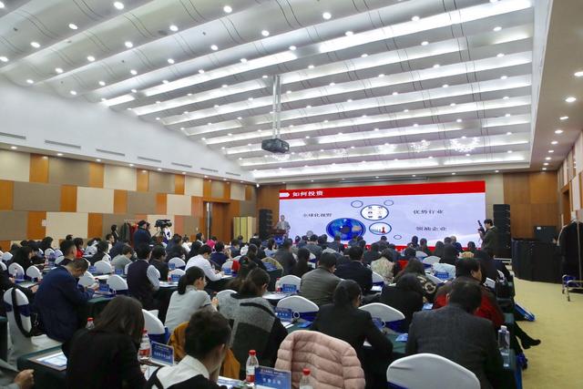 汇聚创新投·赢接大西安--2018创新合作发展论