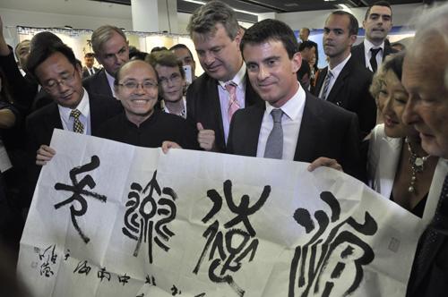 西安书法家于维德作品赠送法国总理