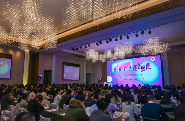 新媒時代·政在變化——市網(wǎng)信辦舉辦2018全市網(wǎng)絡宣傳培訓會