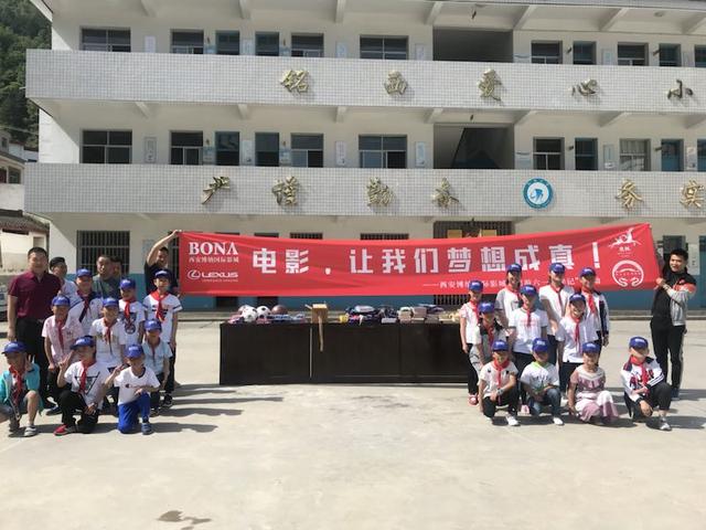 西安博纳国际影城嘻游六一游学记公益活动举办