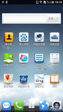 2999俱乐部 戴尔D43与魅族MX谁更加本土化_