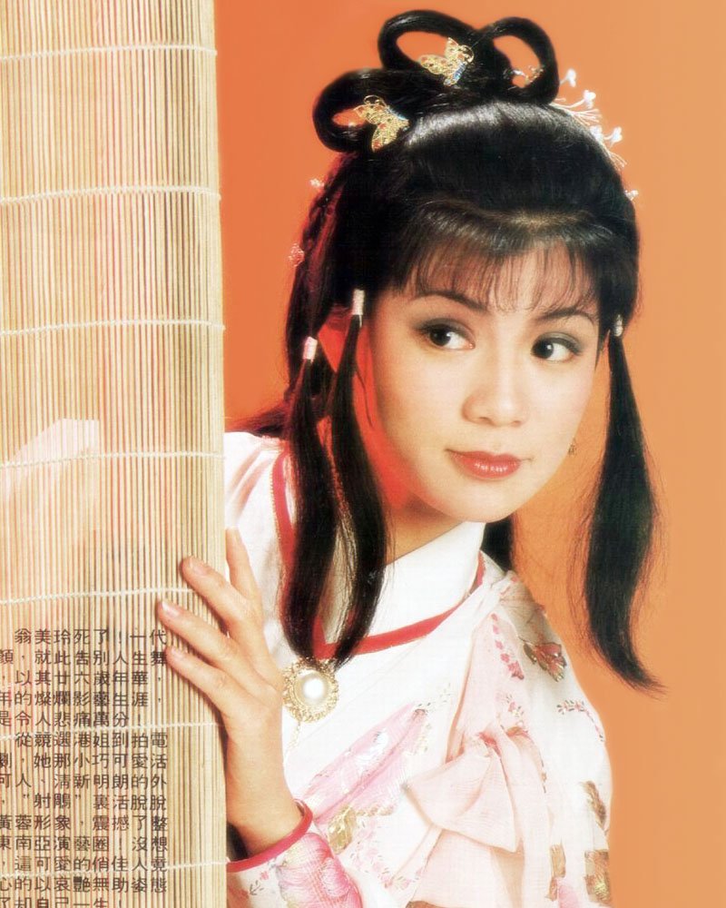 组图:翁美玲死因探秘 星途顺利无奈情路坎坷