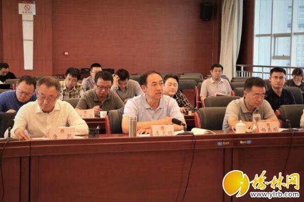 6位中省市专家对榆林城市总体规划修编提出意见