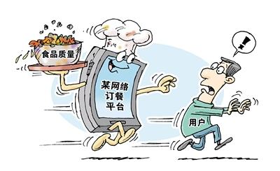 网络订餐收到变质鸭脖 消费者找不到实体店