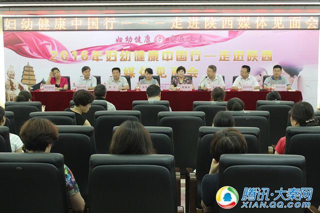 900例妇幼健康服务免费发 西安多家医院参与